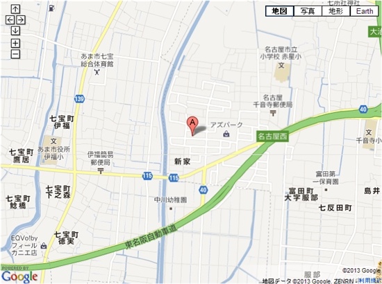 アクトス 千音寺 料金