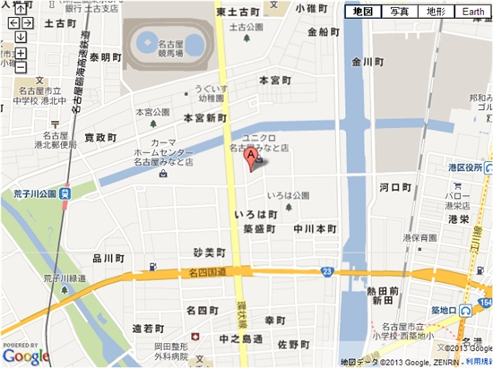 アクトス 名古屋みなと 料金