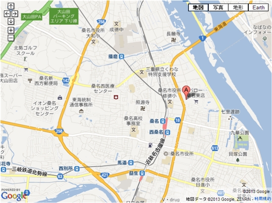 アクトス 桑名 料金