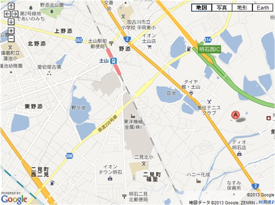 アクトス 明石魚住 料金