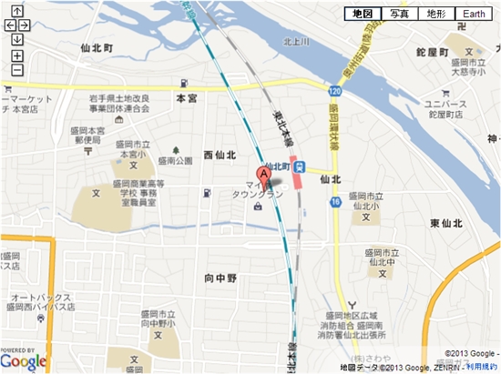 アクトス 盛岡 料金